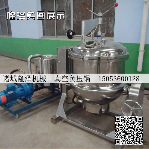 蓮子蜜棗瓜蜜餞真空浸（jìn）糖（táng）鍋