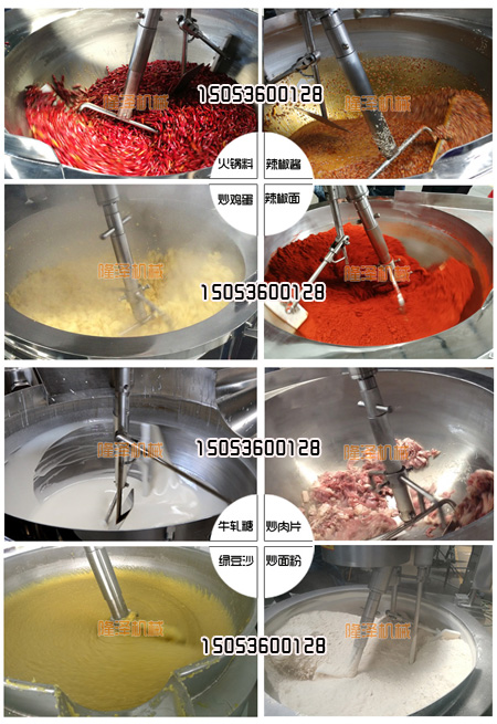 全自動（dòng）炒菜（cài）機