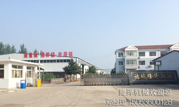 購買火鍋底料炒料機是看價格還是(shì)看品質