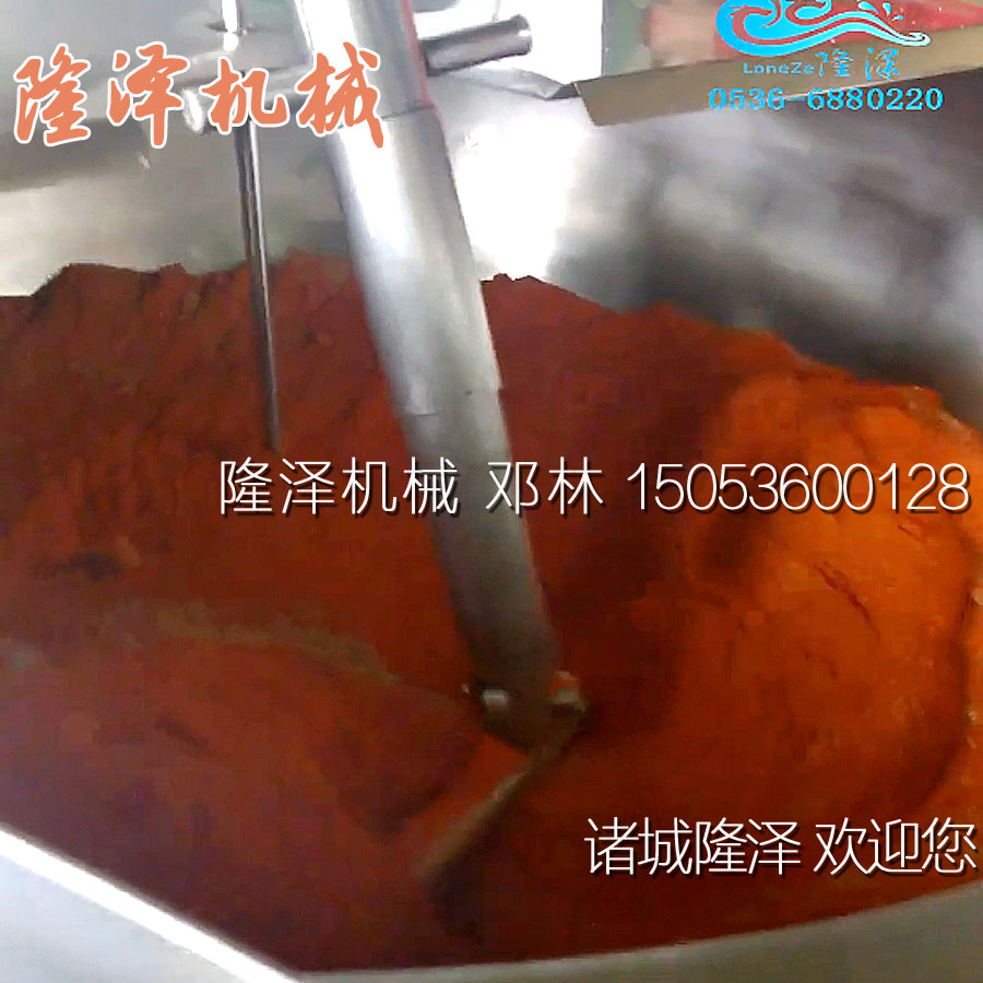 五香粉調料攪拌機