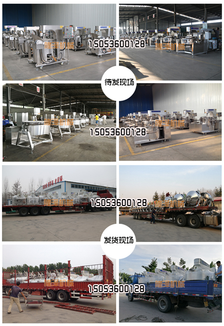 酸菜（cài）料（liào）理包炒菜（cài）機