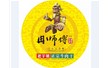 重慶市（shì）乾方天地科貿有限公司【導熱油（yóu）液（yè）壓升降行星攪拌鍋】