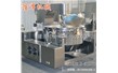 學校食堂（táng）都用的什麽炒菜機