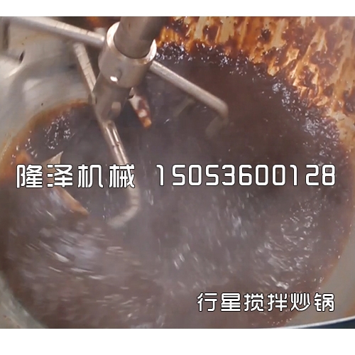 香(xiāng)菇醬炒鍋(guō)