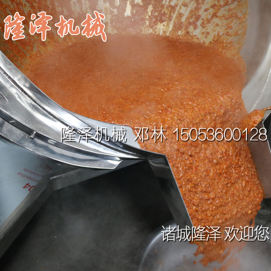 全自（zì）動辣椒醬炒鍋