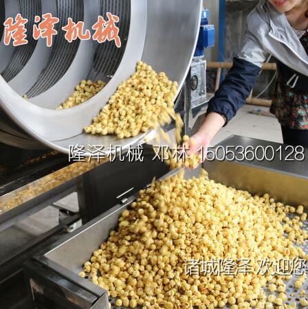球形爆米花機