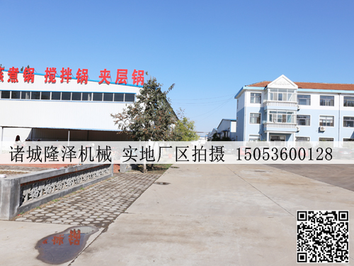 蓮子蜜棗瓜蜜餞真空浸糖鍋