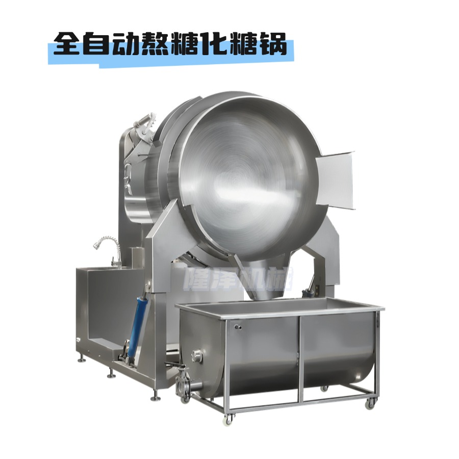可（kě）控（kòng）溫熬（áo）糖化糖鍋