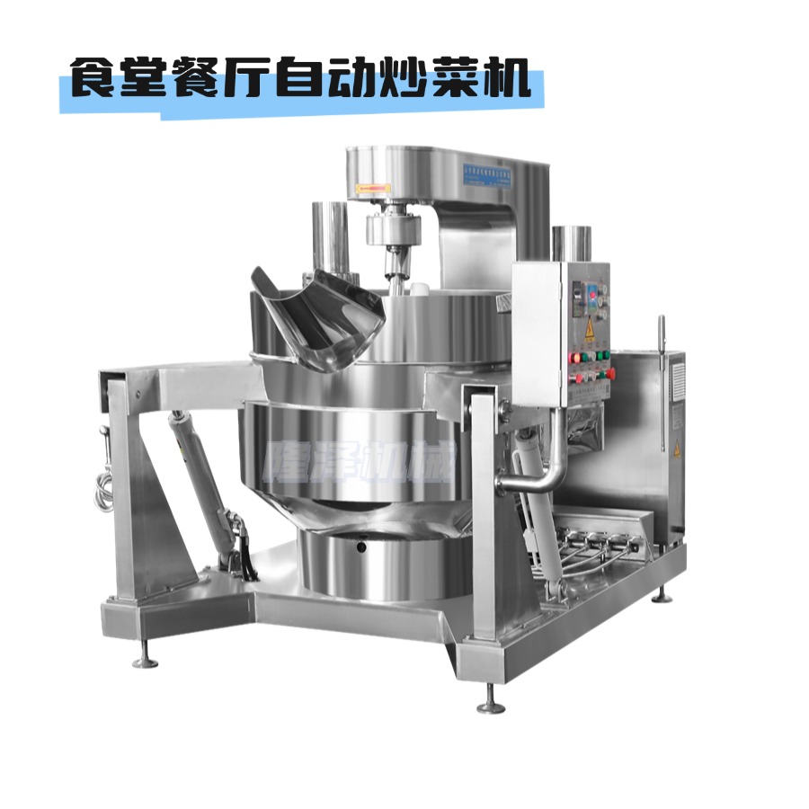 大型預製菜燃氣炒（chǎo）菜機