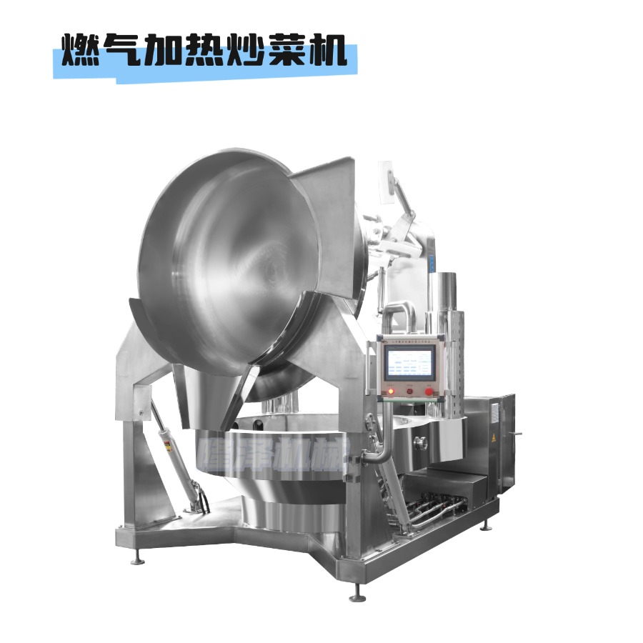 燃氣加熱炒（chǎo）菜機