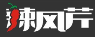 烏（wū）魯木（mù）齊辣風芹餐飲管理有