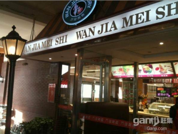 開封（fēng）萬佳美食【全自動行星（xīng）