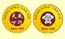 湖南（nán）長沙風行天下餐飲連（lián）鎖