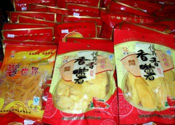 連城縣佳佳昇食品（pǐn）有（yǒu）限公司
