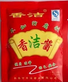 長春市（shì）香潔醬業有限公（gōng）司（sī）【