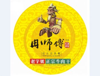 重慶市乾方天（tiān）地科貿有限公