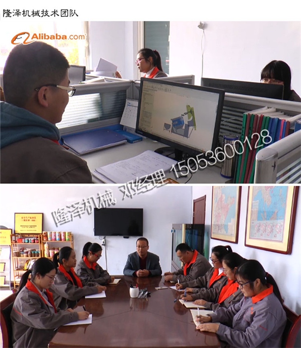 安國(guó)電磁炒藥機圖紙