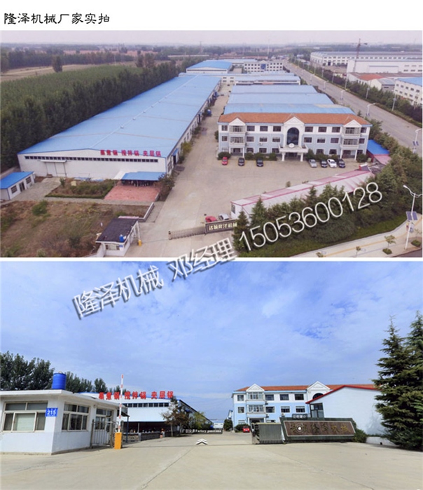 辣椒醬(jiàng)攪拌鍋產品專業生(shēng)產辣椒醬