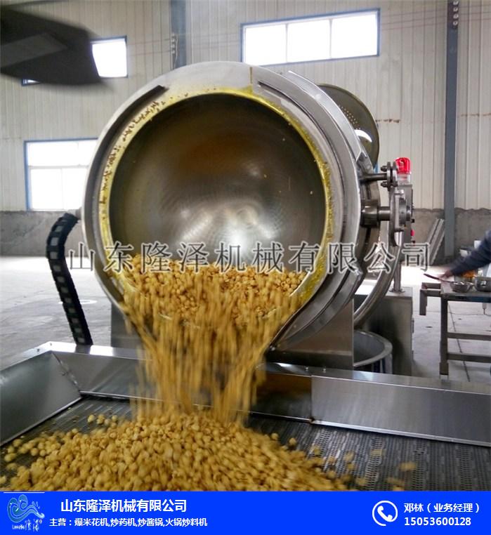 球形爆米花機的操作（zuò）視頻