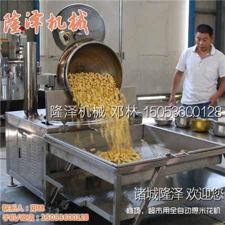 球形爆米花機都有什(shí)麽樣的呢