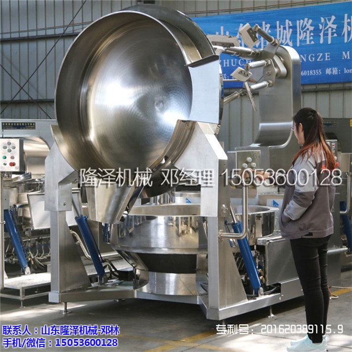 成都（dōu）火鍋底料炒鍋_火鍋底料炒料機