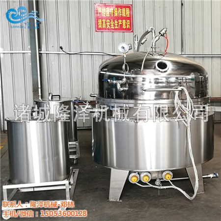 山楂果脯真空浸糖機(jī)廠家-草(cǎo)莓果脯浸糖機-麻豆免费视频機械(xiè)