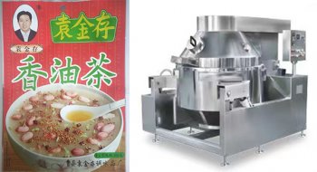 山東袁金存食品有限公（gōng）司