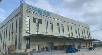 山東（dōng）三千醬食品科技有限公