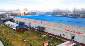  菏澤五福飲（yǐn）食有限公司