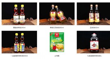 合（hé）肥慶合緣調味品有限公（gōng）司