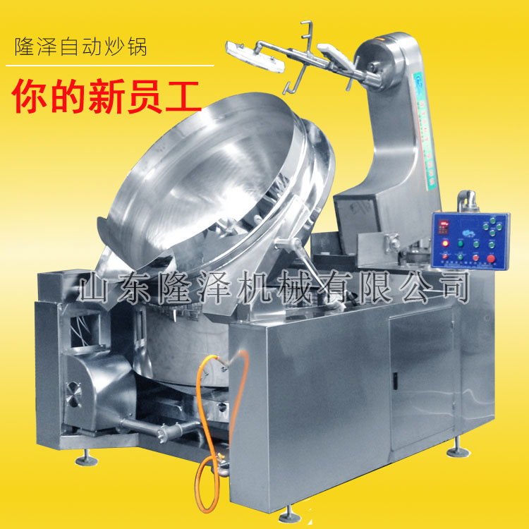 機器(qì)人全自動炒菜機是怎麽炒菜的