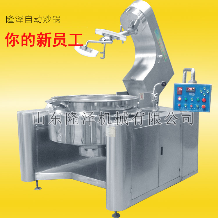 為什麽要買炒菜機呢