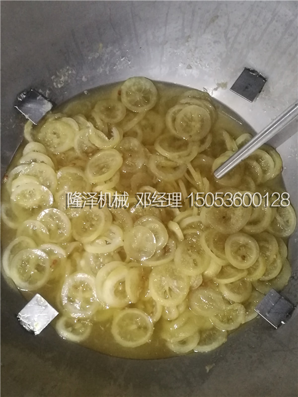 蓮子(zǐ)蜜餞真空浸糖(táng)鍋(guō)