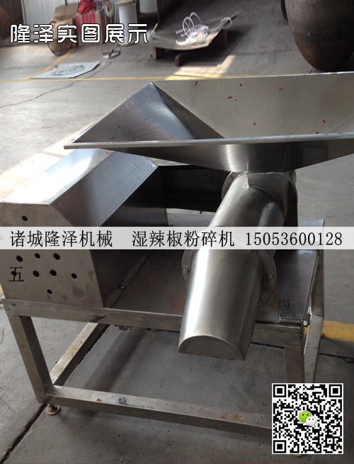 辣椒醬炒鍋(guō)