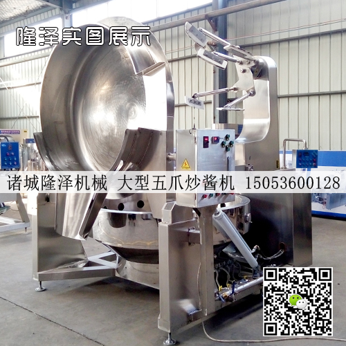 辣椒醬炒鍋(guō)