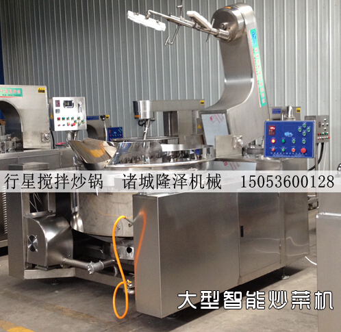 辣(là)椒醬(jiàng)炒鍋