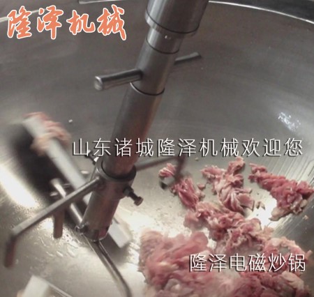 燃氣（qì）全自動炒鍋