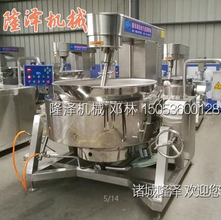 燃氣（qì）加熱炒鍋