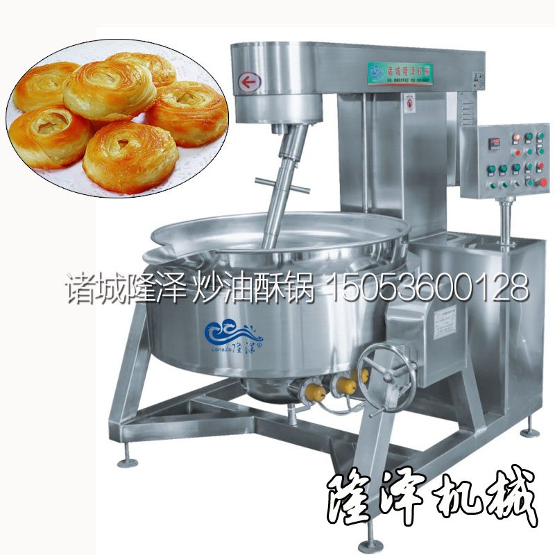 炒油酥麵攪拌鍋