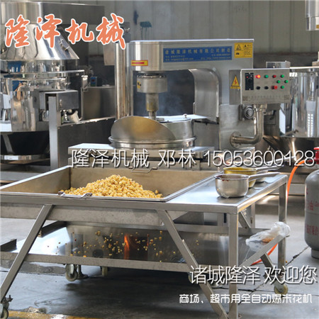 新型單鍋爆米花（huā）機