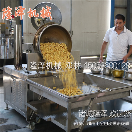 新型單鍋爆米花機