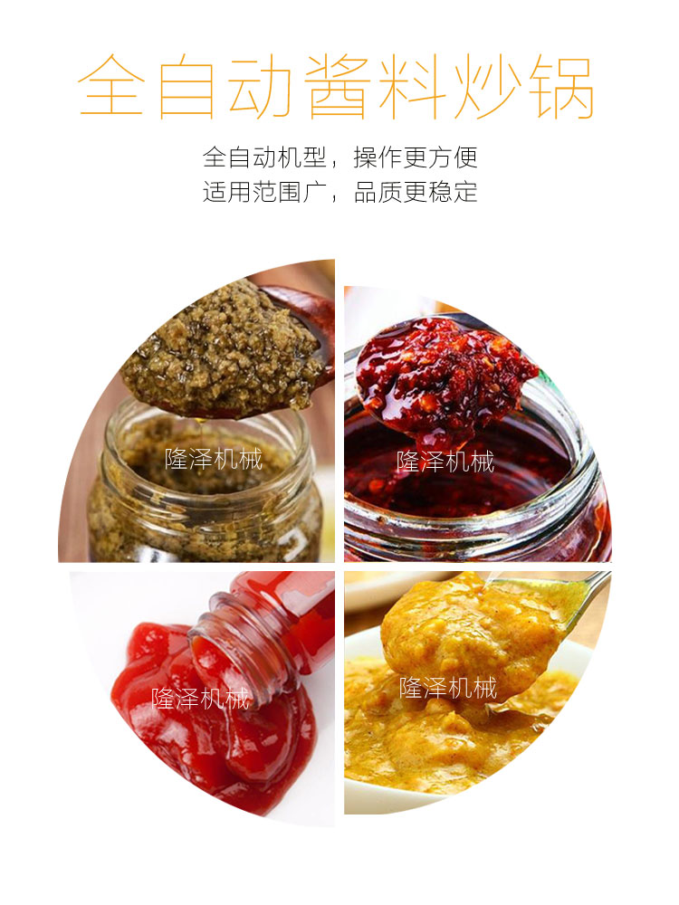 油潑（pō）辣子炒鍋