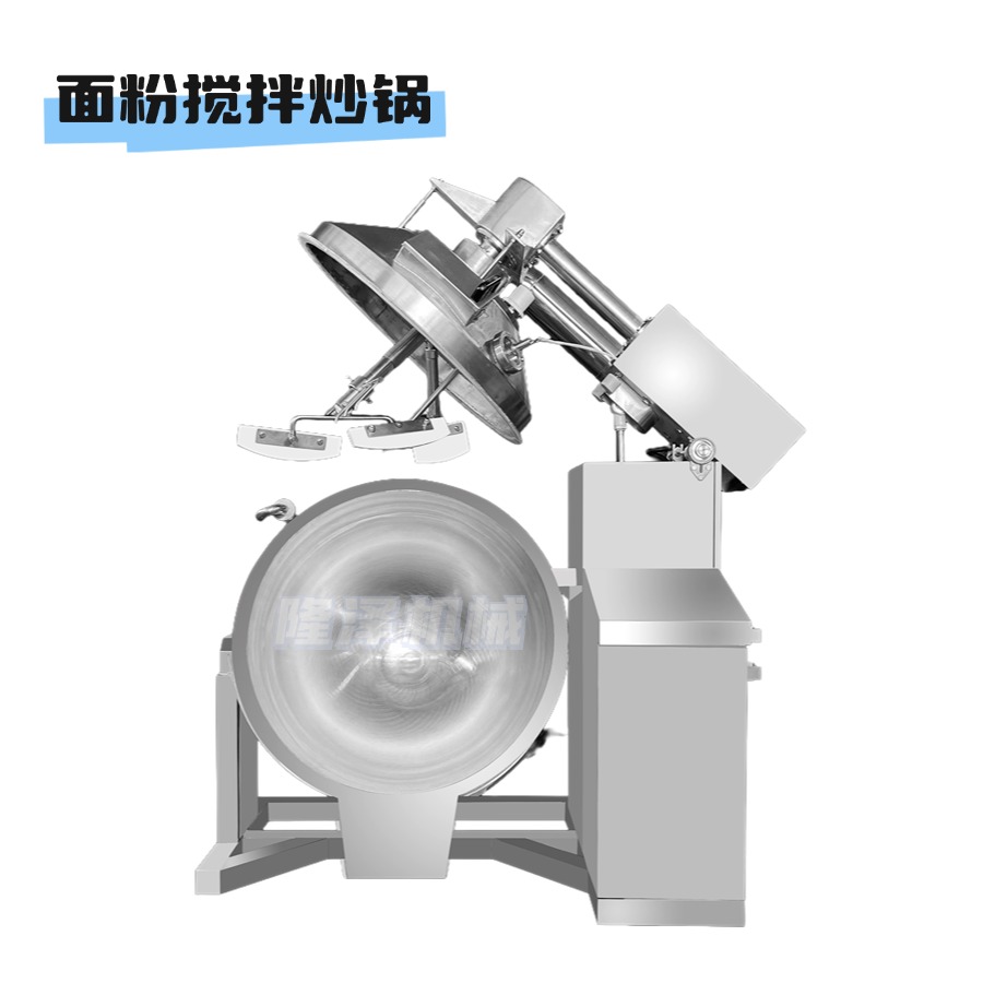 油茶麵行星攪拌炒鍋