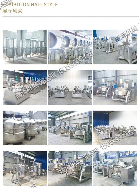 自動高強度裙帶菜橫軸(zhóu)拌料機