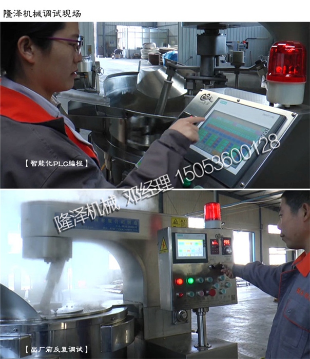 麻豆免费视频攪拌鍋炒製(zhì)的辣椒醬(jiàng)紅(hóng)油可做什麽用