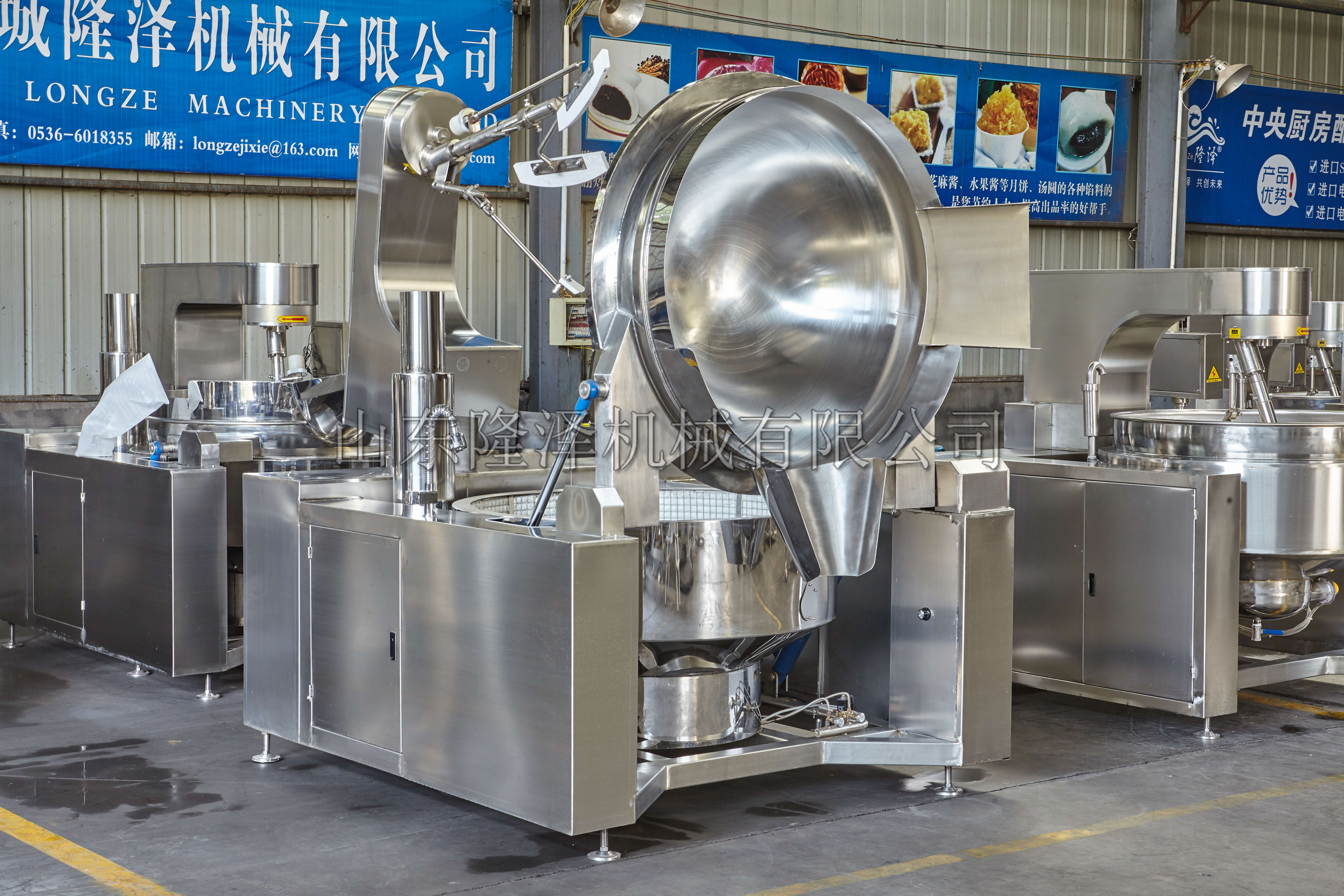 火鍋炒料機,火鍋炒料機生產廠家