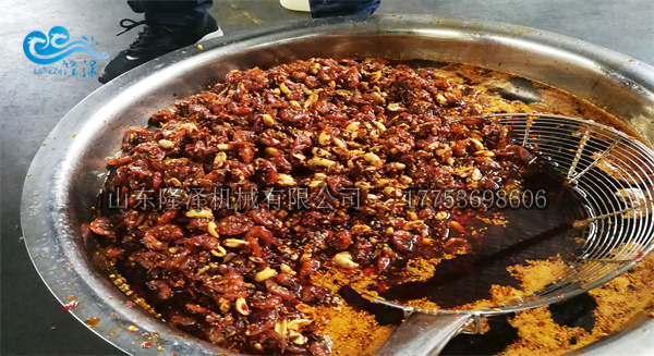 辣(là)椒醬炒鍋