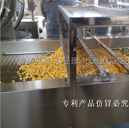 爆米花生產線