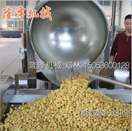 爆米花生產流水線(xiàn)