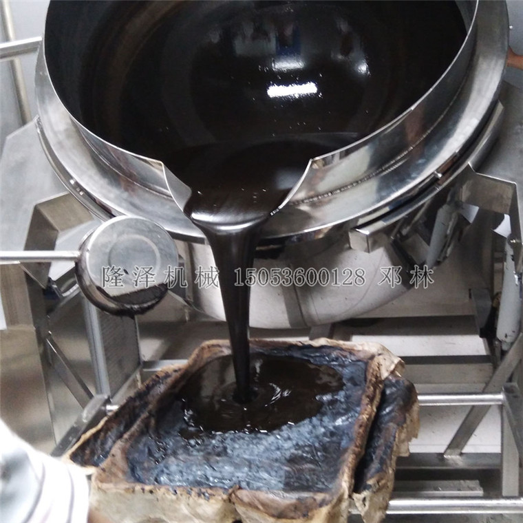 大型中藥炒鍋（guō）